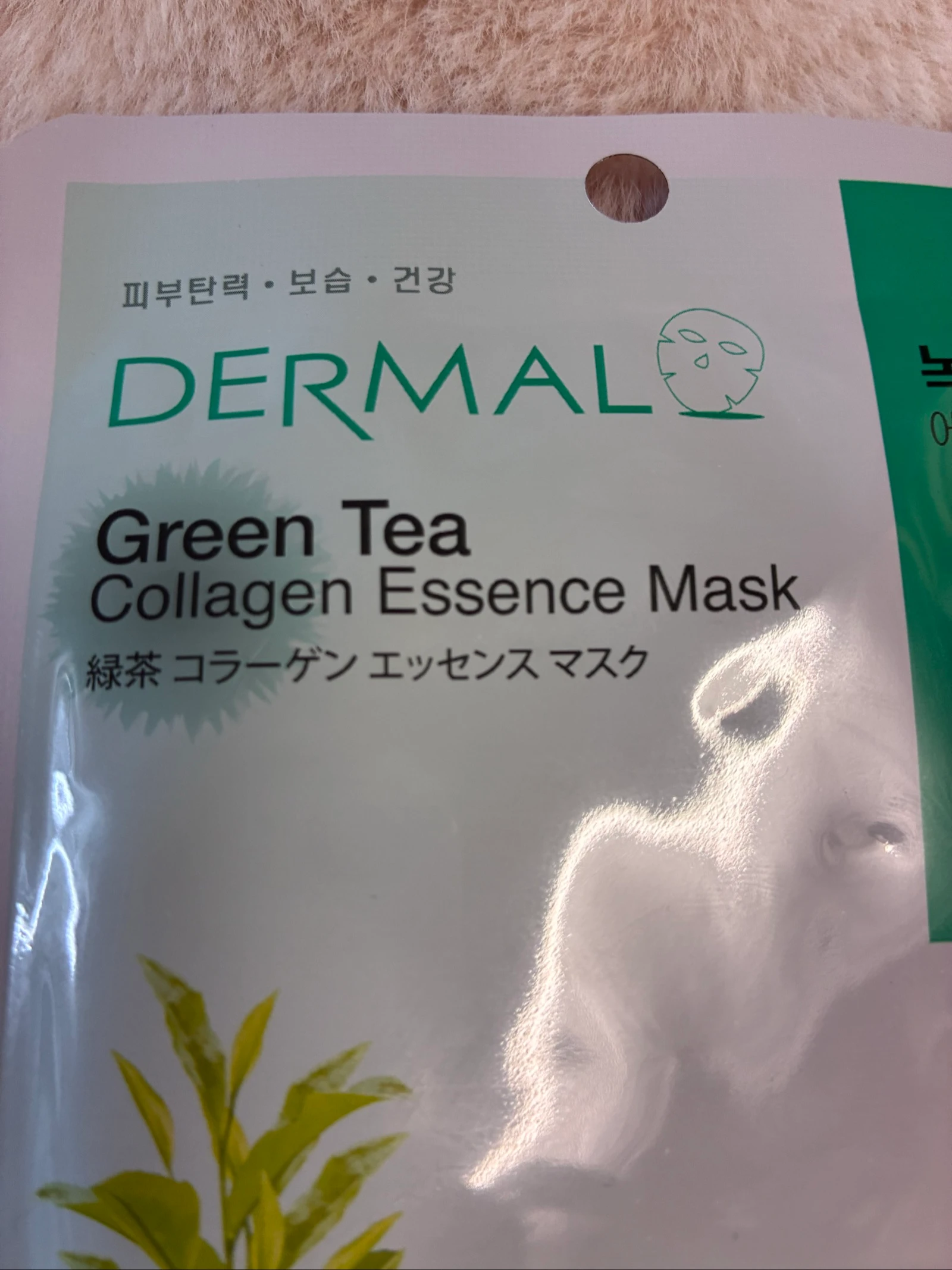Mascarilla en tela coreana (Sheet Mask) enriquecida con té verde y colágeno x5 – photo 3